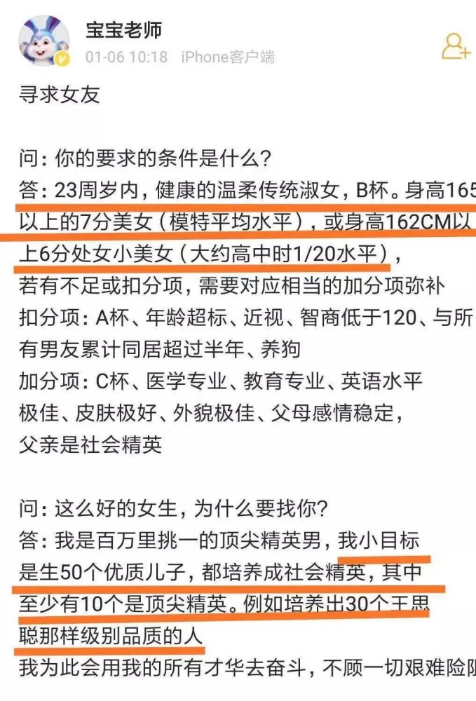 多益网络董事长_董事长办公室图片