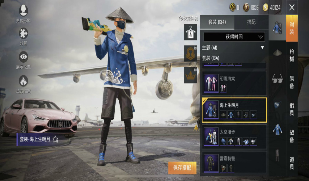 "吃鸡"海上生明月为什么no3?看到玩家1年前的游戏截图就懂了!