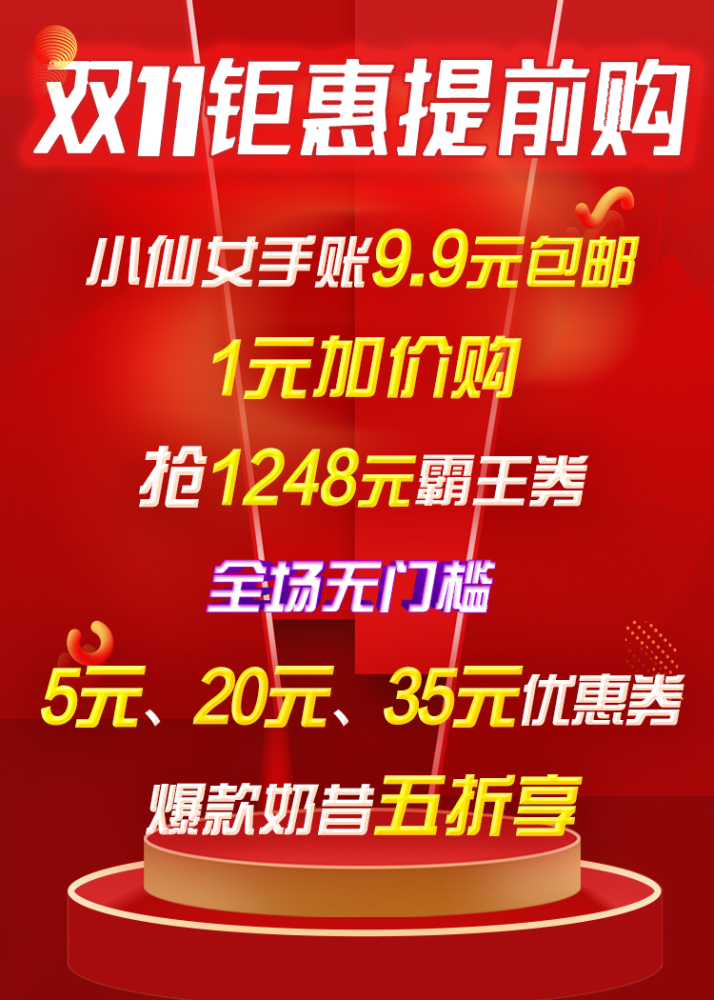 睡前喝酵素会发胖吗 火爆中日的夜间酵素 睡前吃几粒 躺着瘦 怪不得女明星都在吃 游戏298