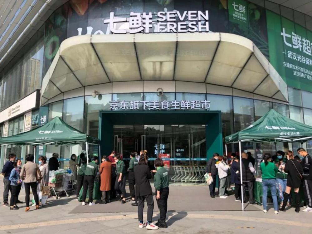 京东旗下生鲜超市七鲜7-fresh在华中地区迎来首家门店,门店开在武汉