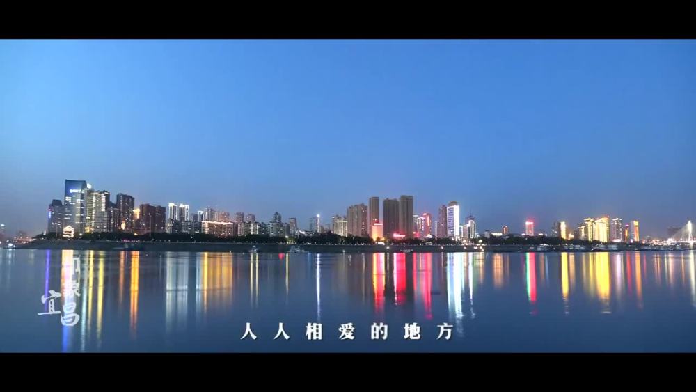 宜昌夜景