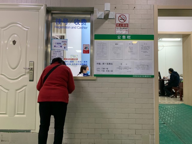 老年友善医院"友善"在哪儿