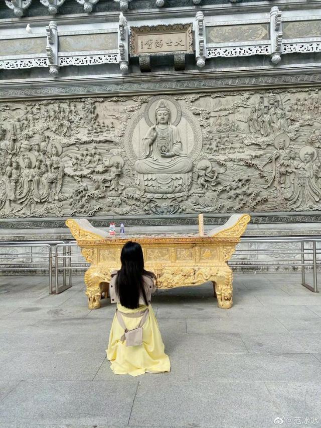 而照片中范冰冰正虔诚跪在佛前进行祷告,照片中她的背影照,看上去确实
