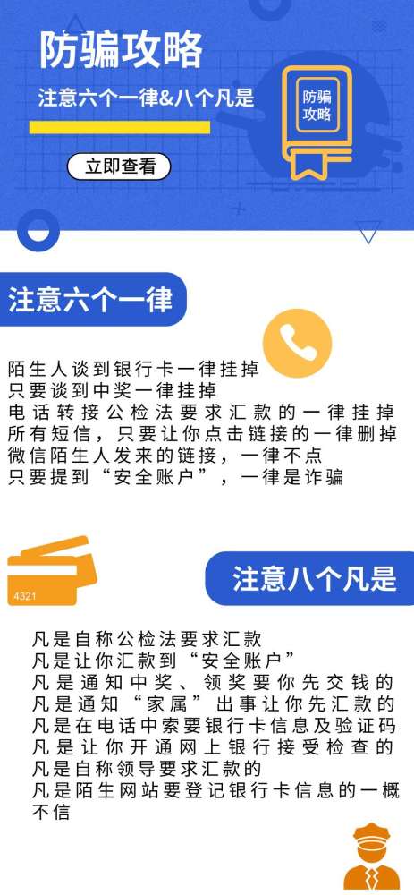 人口信息调查_四川人的消费调查报告来了 泄露个人信息最闹心