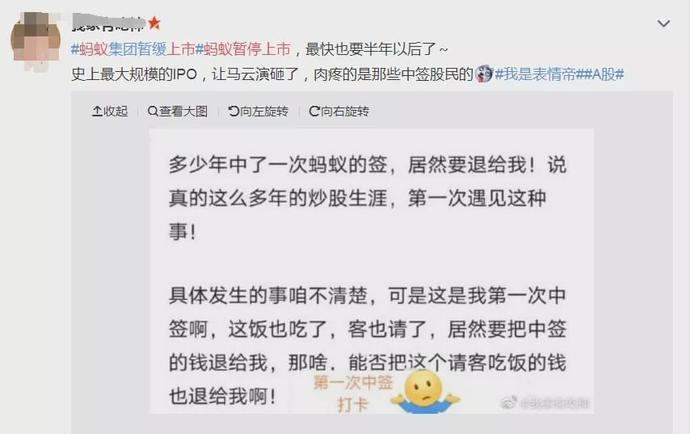 人均中签_摇号中签图片(3)