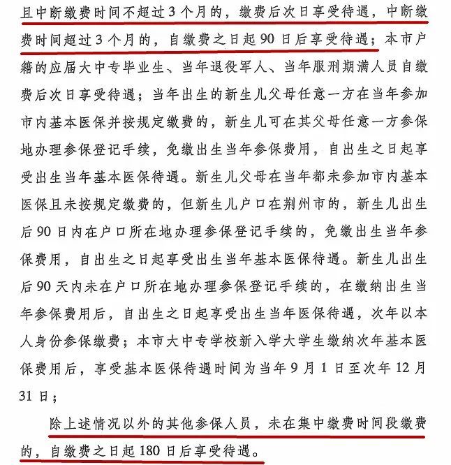 2020荆州1 12月GDP_荆州开发区2020规划图(2)