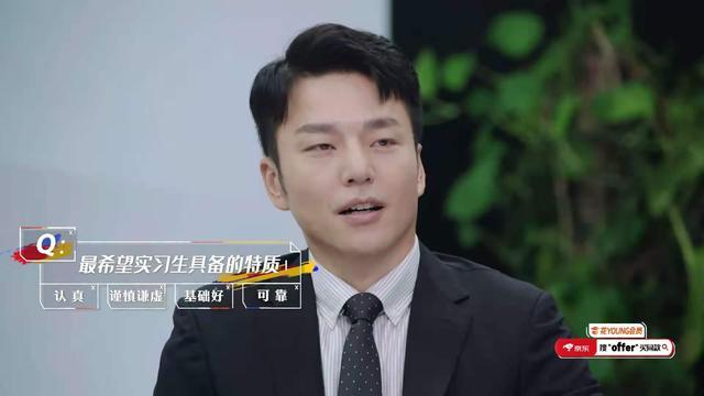 令人心动的offer第二季面试篇上线双北合体综艺无敌