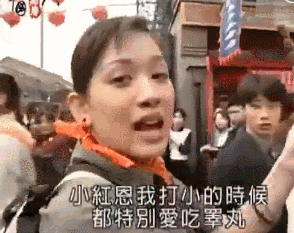 自曝酷爱吃"鸡腰子"仅是为了