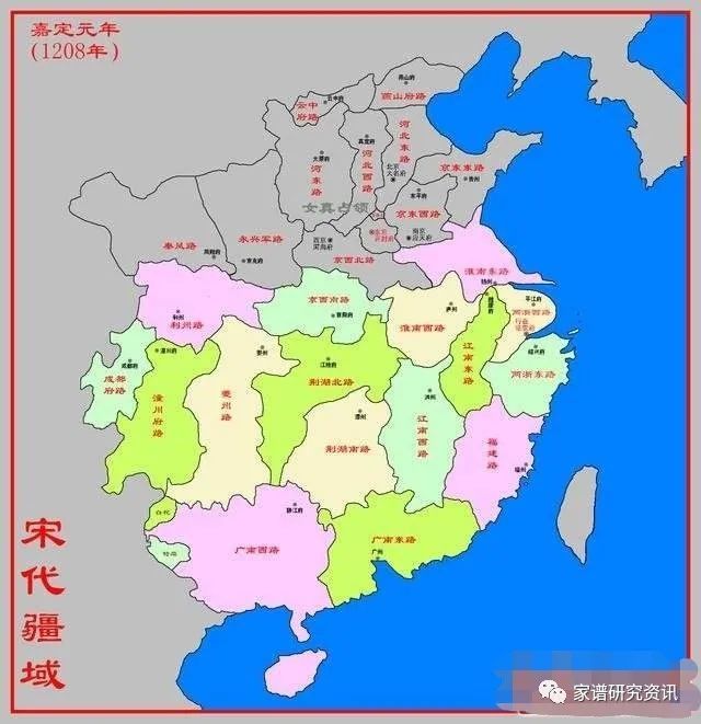 北宋有24路(外加特殊的开封府),南宋有16路,南北宋时期"路"级行政规划