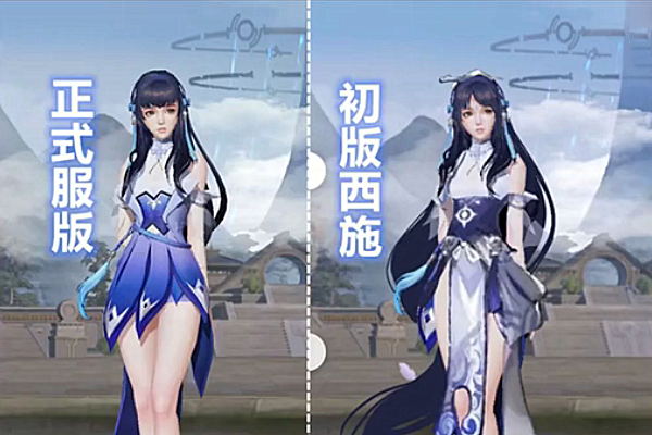 王者荣耀西施设计稿曝光情绪换装还有双形态玩家真正的四大美人