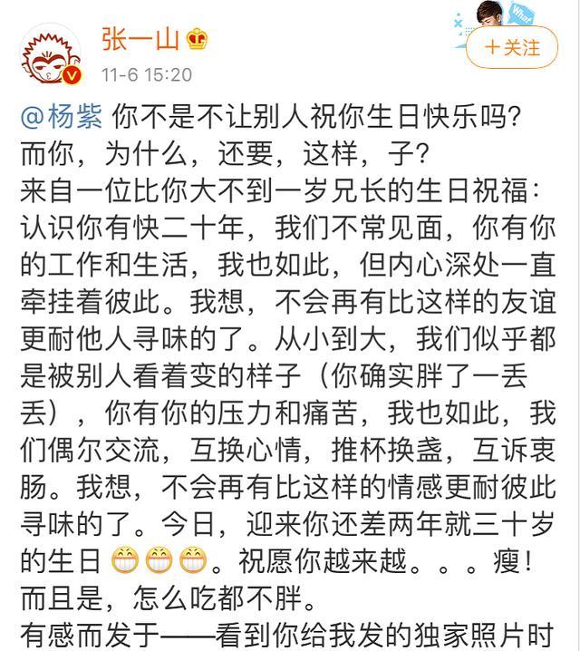 杨紫简谱_杨紫性感图片