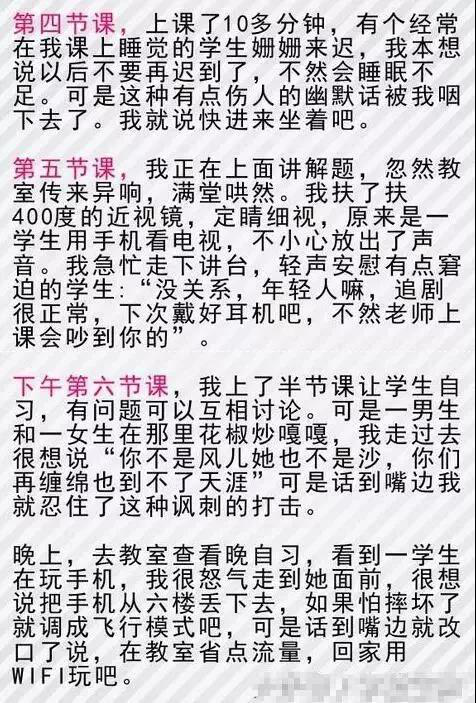 挟长挟什么成语_挟长黑亮的睫毛(3)