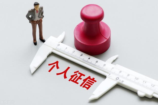 经验分享丨个人到银行贷款需要准备哪些资料？（最新发布）