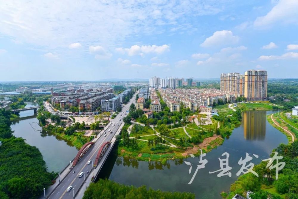 泸县农村人均GDP_泸县二中图片(2)