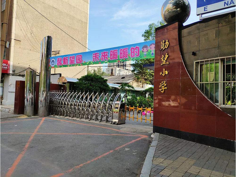 抚顺小学排名_抚顺民主小学(3)