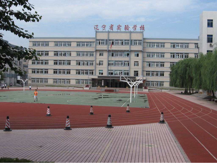 抚顺小学排名_抚顺民主小学(3)