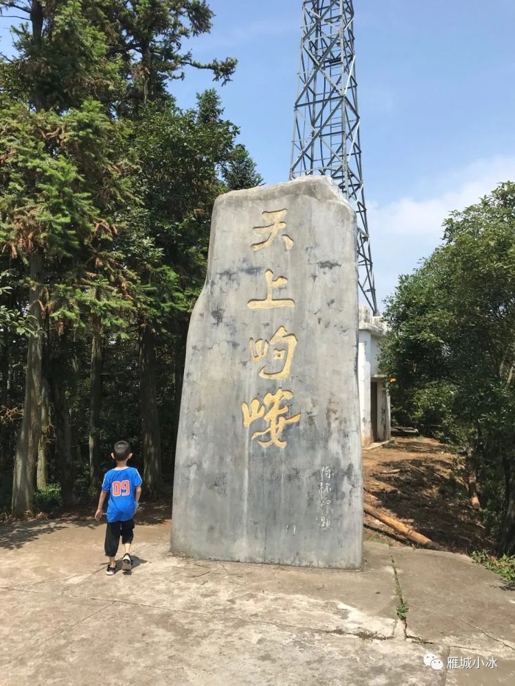 岣嵝乡人口_衡阳岣嵝风景(2)