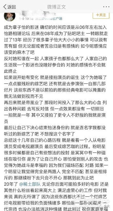 简谱童瑶_童瑶性感图片(3)