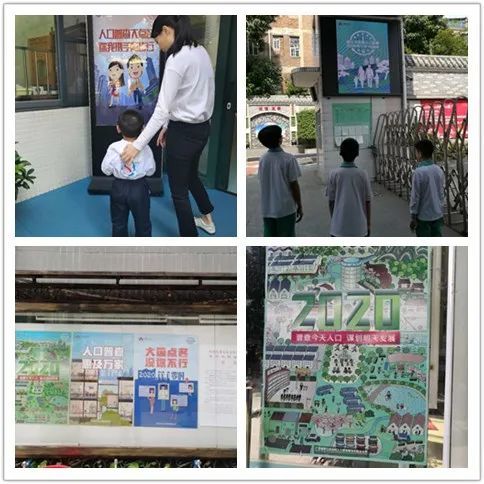 第七次人口普查相关法律知识_第七次人口普查图片(3)
