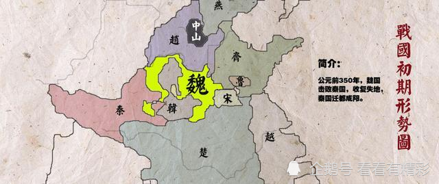 战国七雄:为何魏国的国土面积最小但实力却是七雄之首