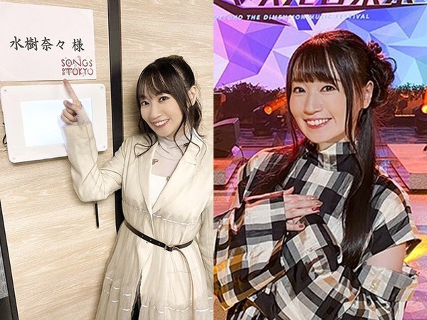 声优天后水树奈奈"40岁怀孕 嫁音乐人老公满4个月报喜!