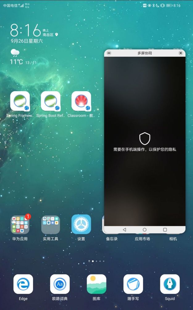 手机系统排行_2021手机处理器排行(2)