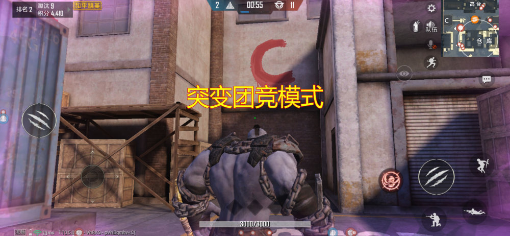 "吃鸡"突变团竞遭暗改"避风港"惨遭制裁,玩家发现新大陆!