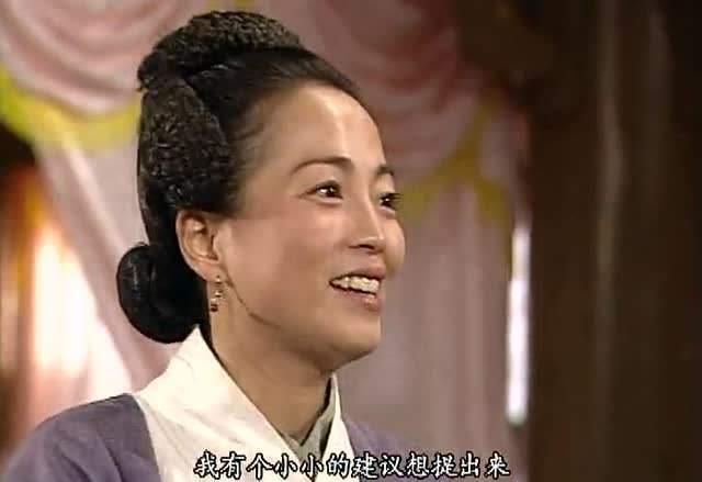 出演石榴姐的苑琼丹其实是个大美女