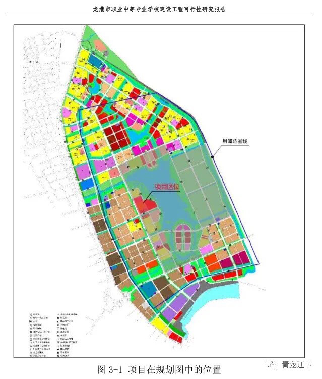 龙港职业中等专业学校建设工程项目规划位置
