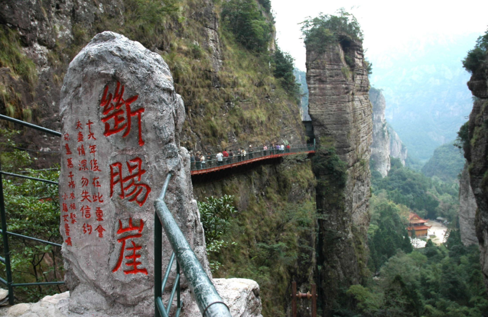 温州中雁荡山以山水奇秀闻名史称中国东南第一山
