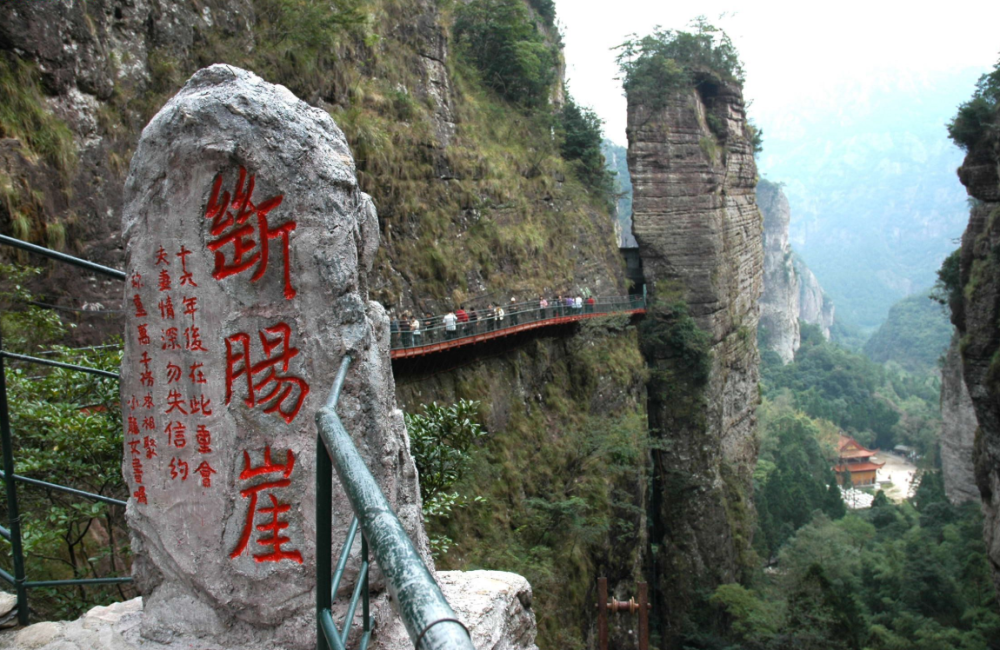 温州中雁荡山,以山水奇秀闻名,史称中国东南第一山