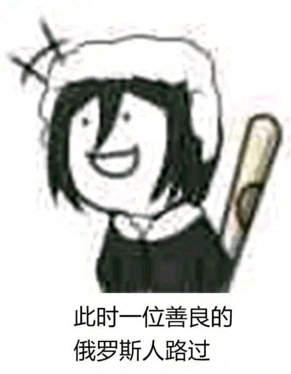 沙雕表情包:欢迎来到米奇妙妙屋