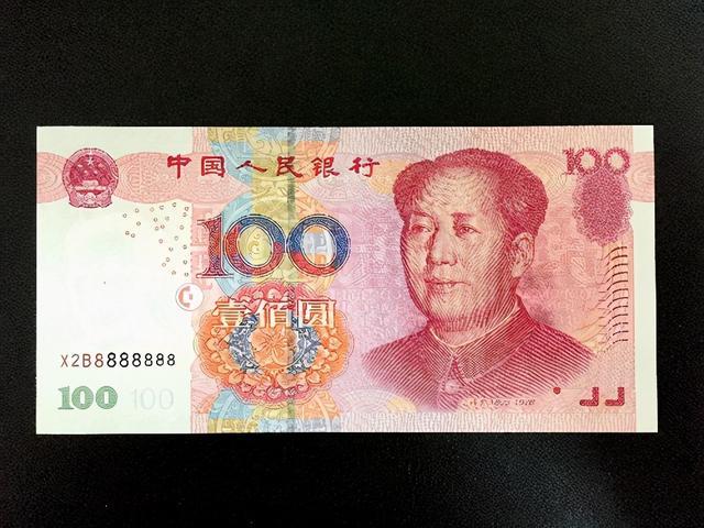 1999年的100元纸币,他的报价是十万元,相当于单张的价格在1000元左右