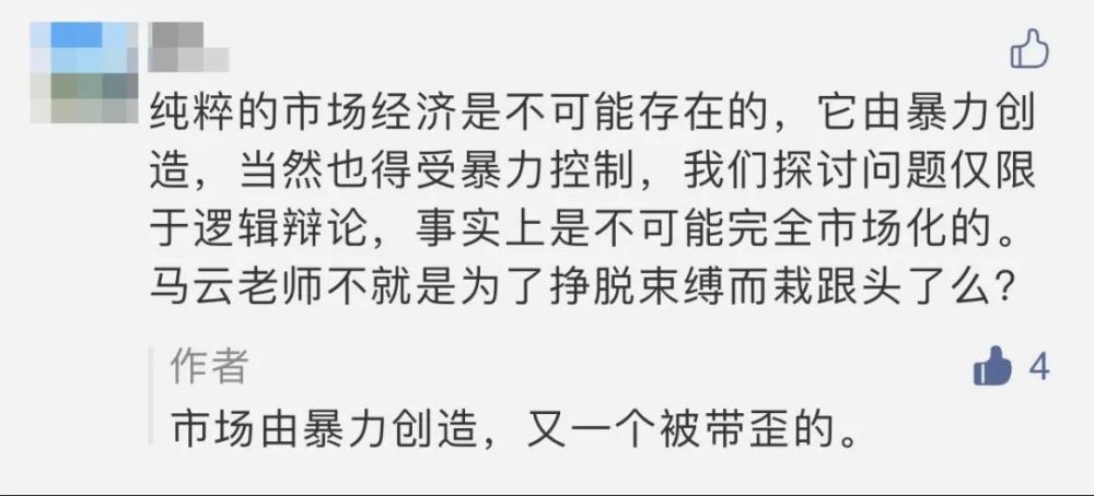 好了伤疤忘了疼简谱_好了伤疤忘了疼