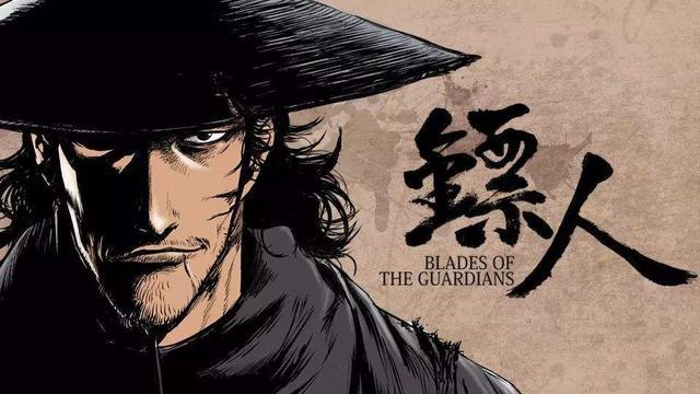 Blades of the guardians 知世郎