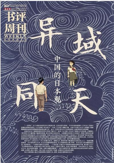 什么浪什么天成语_成语故事简笔画(3)