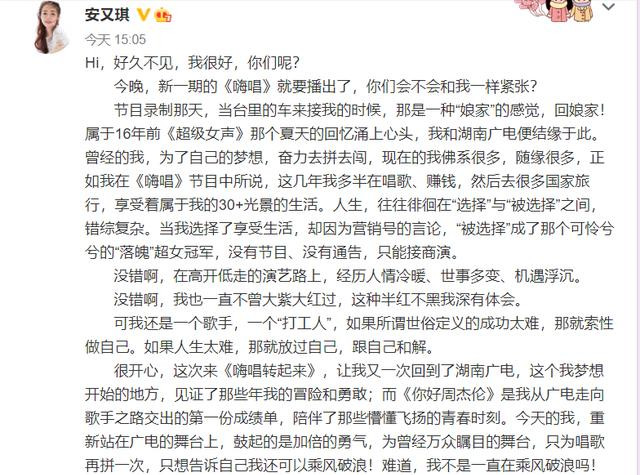 安又琪简谱_安又琪男人装(2)
