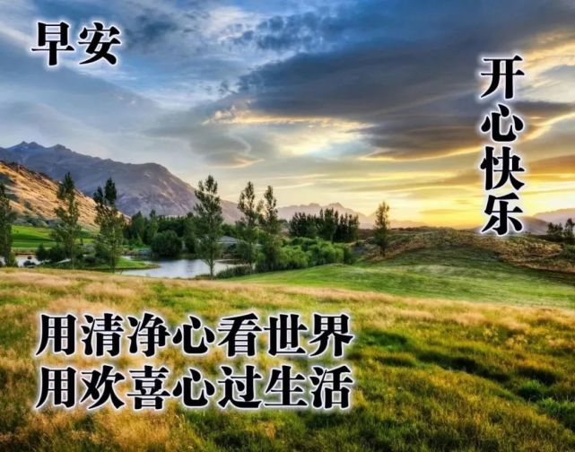 早安让自己优秀的正能量句子,干净治愈的早安励志说说