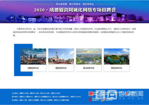 德阳招聘信息_2017.6.16招聘信息 提供德阳招聘信息 兼职团队 项目外包(2)