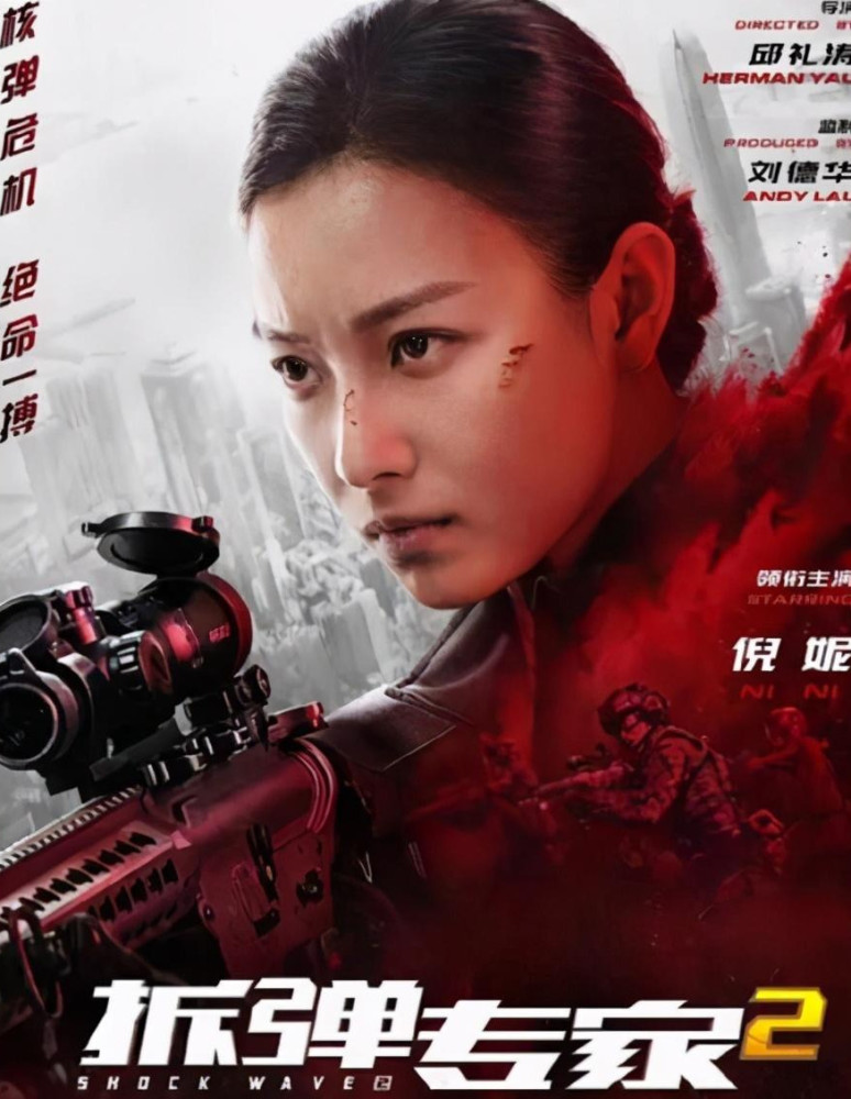 刘德华携手刘青云新电影,发布新预告片,即将上映