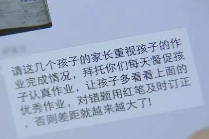 被家长群折磨到崩溃的深圳成年人怒了