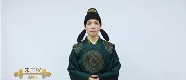 央视主持朱广权穿古装被调侃没戴眼镜认不出行礼完就讲段子