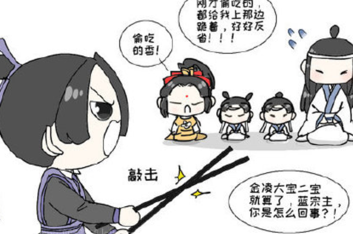 魔道祖师:江宗主为什么偏爱魏无羡却不宠江澄?道友:真相太直白