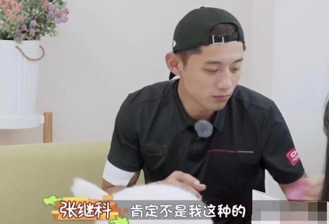 情史丰富的张继科如今狂追她?执着与女明星谈恋爱的他