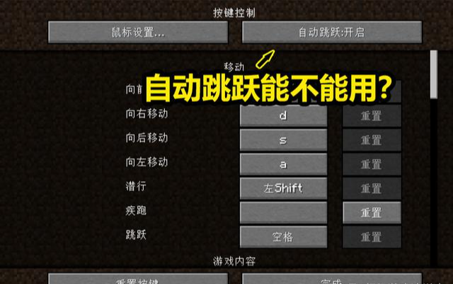 我的世界pc版增加人口_我的世界图片(3)