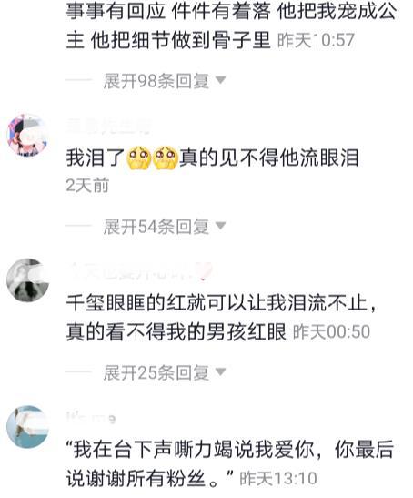 你说简谱易烊千玺_易烊千玺少年的你雕塑