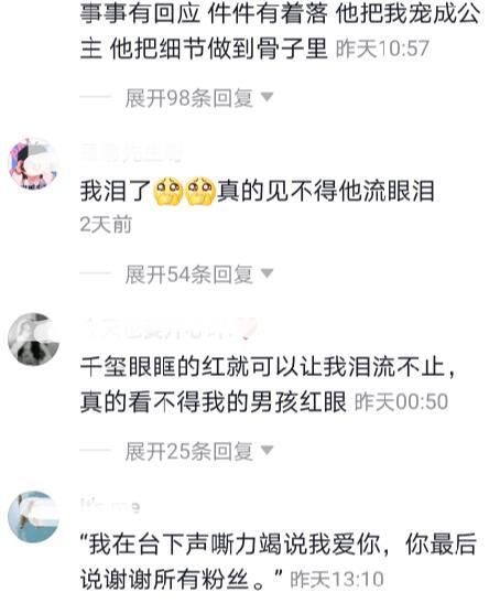 你说易烊千玺简谱双手_易烊千玺年少的你(2)