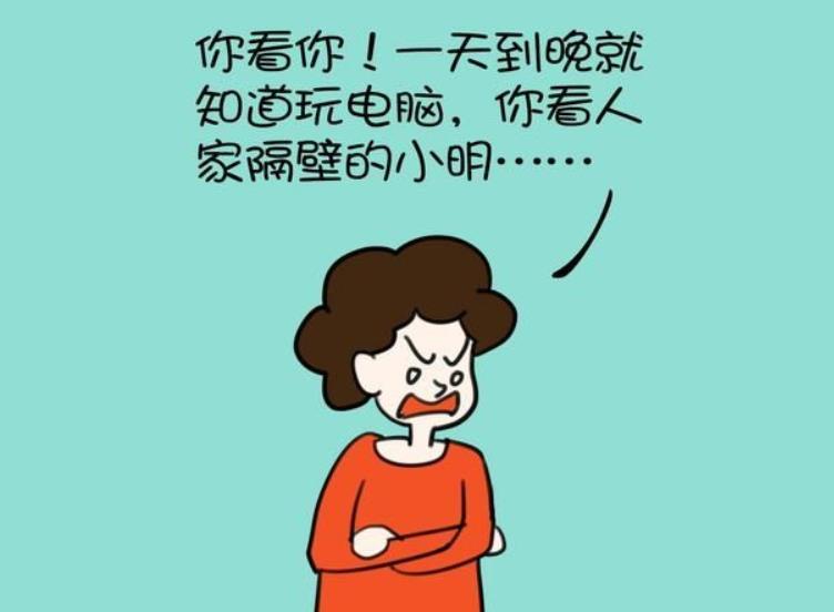 爱和孩子讲大道理的,多半是"低层次父母",高层次父母这样教