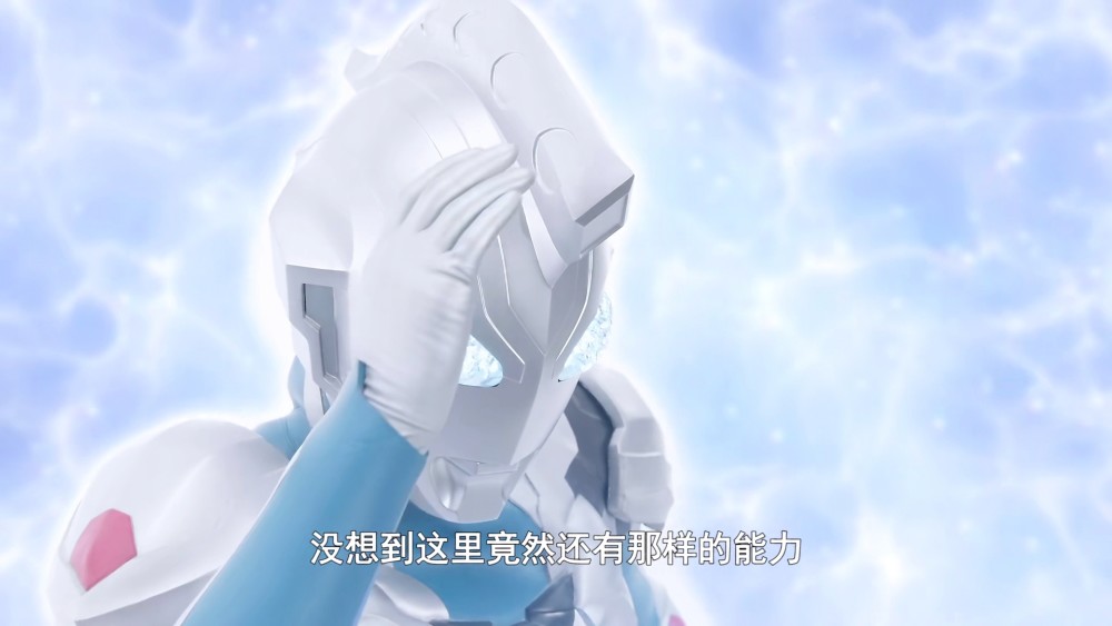 泽塔的奥特之孔释放出宇宙泽塔之光泽塔本人事后仍不敢相信