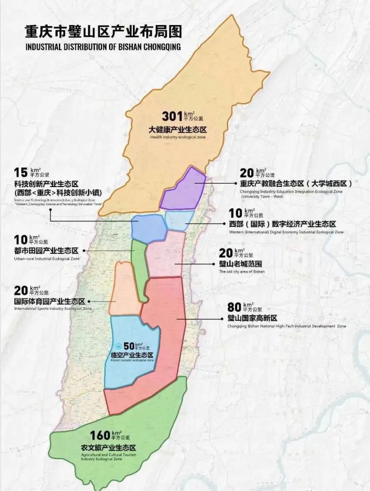 璧山规划图曝光,以后璧山几乎没有农村,重庆二机场位置在璧山